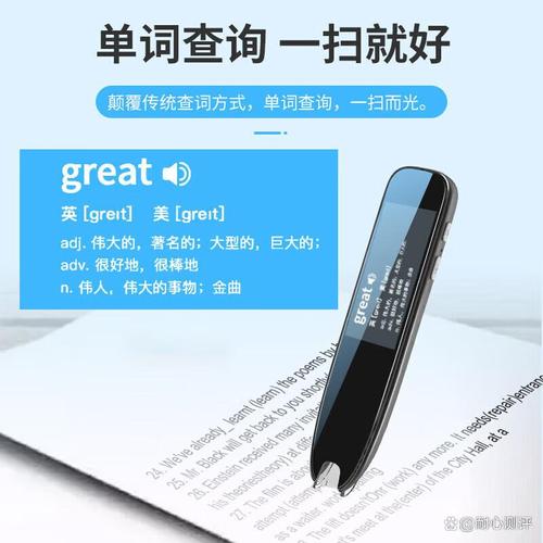 学而有道点读笔哪个型号好？全面解析多款优质产品