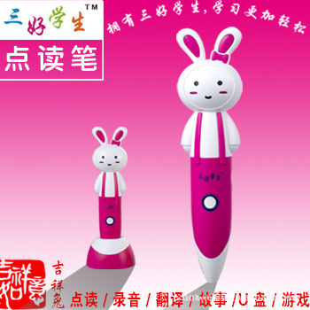 深圳市宇达为电子 软件式高清无驱动摄像头，即插即用的大型专业生产工厂